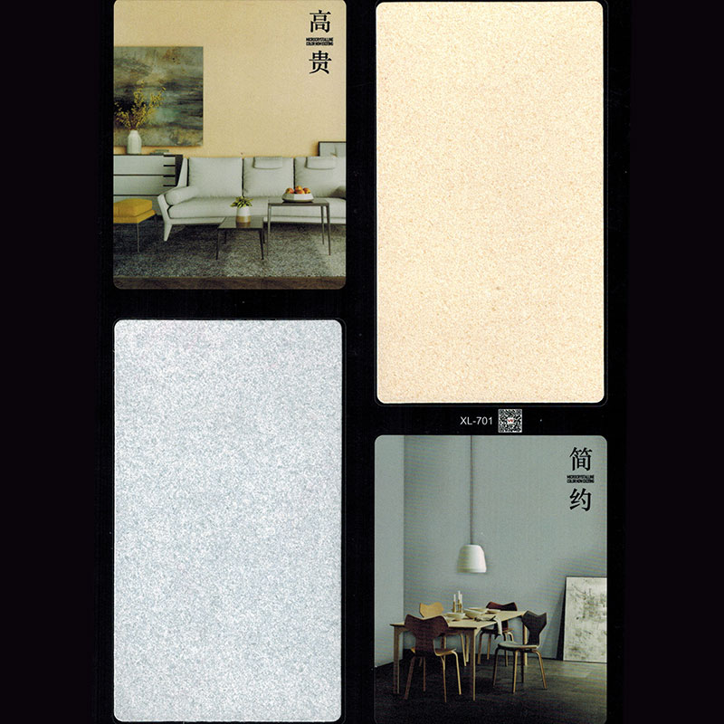 贝博体育bb平台:【岩片漆功能介绍】价格厂家其他修建涂料-搜了网